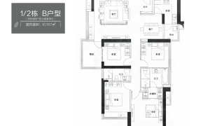 香山美墅雲頌 1/2棟B戶型 - House730