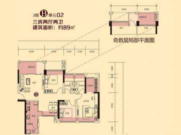 佳兆業悅峰花園 2棟B單元02 - House730