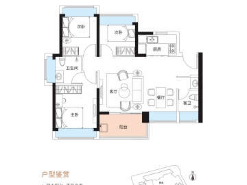 佳華領悅廣場 B戶型 - House730