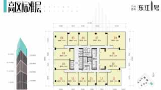 萬科首鑄·東江之星 高區 - House730