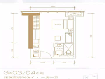 華潤城潤府叁期公寓 40平 - House730