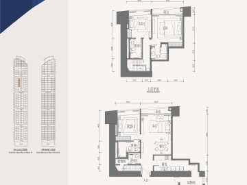東海國際公寓 B座C2單元 - House730