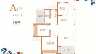惠州榮盛花語馨苑 新79㎡ - House730