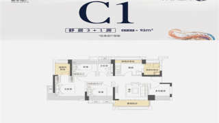 中山泰豐鳳凰源 93平 - House730
