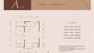 心海城 兩房兩廳一衛 - House730