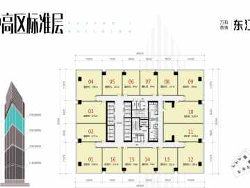 萬科首鑄·東江之星 中高區 - House730