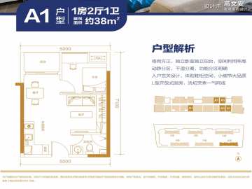 中山海雅缤紛城 A1 - House730