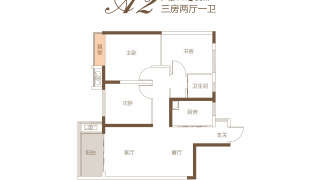 新力上園 A2叁房兩廳一衛 - House730
