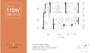 東關珺府 1棟A座01戶型 - House730