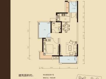 振業時代花園 A - House730