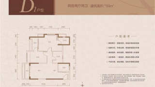 心海城 兩房兩廳兩衛 - House730