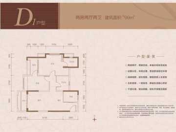 心海城 兩房兩廳兩衛 - House730