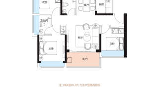 佳華領悅廣場 E戶型 - House730