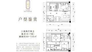 吉祥居 叁房兩廳兩衛 - House730