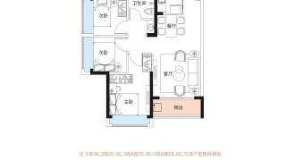 佳華領悅廣場 A戶型 - House730