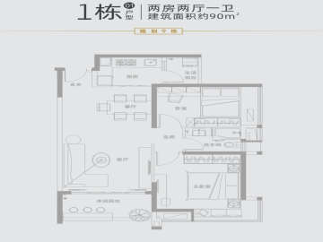 中山金鷹半山花園 90 - House730