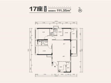 中山海倫堡千江閱 住宅111平 - House730
