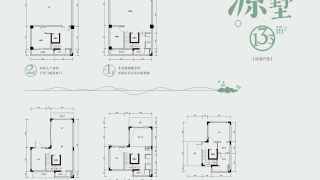 萬科棠樾 133㎡ - House730