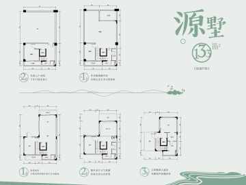 萬科棠樾 133㎡ - House730