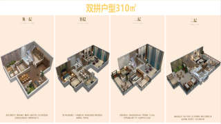 廣州星河山海灣 雙拼310 - House730