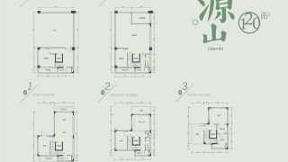 萬科棠樾 125㎡ - House730