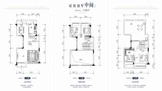 惠州半島1號 聯排別墅145㎡ - House730