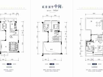 惠州半島1號 聯排別墅145㎡ - House730