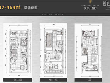 漢京九榕臺 447㎡-467㎡聯排別墅 - House730