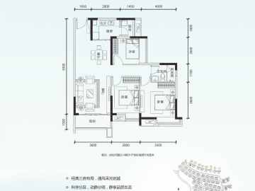 華邦玥瓏湖 14棟01 - House730