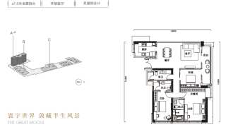 皇庭世茂裕璽 A座-d - House730