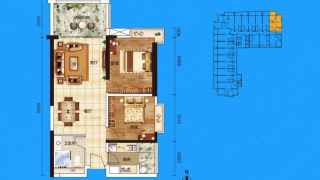 富力灣 兩房 - House730