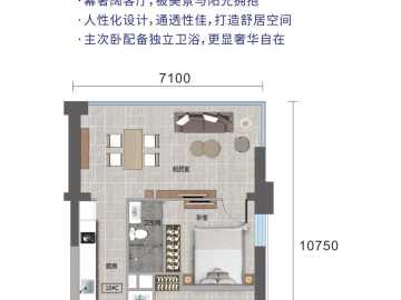 惠州金融街海世界 公寓90平 - House730