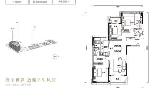 皇庭世茂裕璽 B座-a - House730