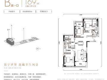 皇庭世茂裕璽 B座-a - House730