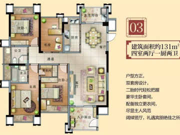 惠州奧林清華 130 - House730