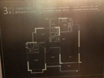 恒大名都 109 - House730