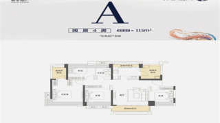 中山泰豐鳳凰源 115平 - House730