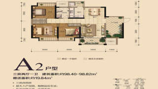 惠州德洲城 98 - House730