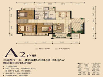 惠州德洲城 98 - House730