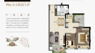 萬科海上城市 活力波普 - House730