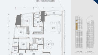 東海國際公寓 A座H單元 - House730