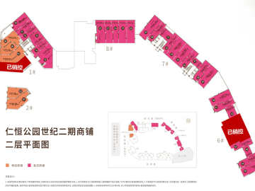 仁恒公園世紀 二期商鋪二層平面圖 - House730