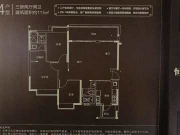 恒大名都 115 - House730
