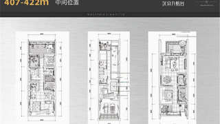 漢京九榕臺 407㎡-422㎡聯排別墅 - House730