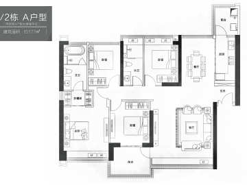 香山美墅雲頌 1/2棟A戶型 - House730