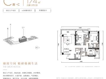 皇庭世茂裕璽 C座-c - House730
