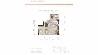 深城投中城花園 4棟03 - House730
