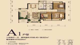 惠州德洲城 98.09 - House730