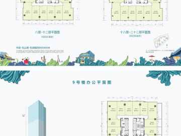 萬科金地天空之城 寫字樓平面圖 - House730