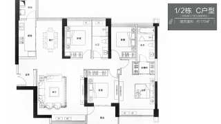 香山美墅雲頌 1/2棟C戶型 - House730